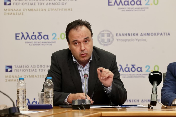 Παπαστεργίου: Η αξιοποίηση της ΤΝ στην Υγεία γίνεται πράξη με τον Προσωπικό Βοηθό Υγείας Πολίτη «MyHealth Agent»