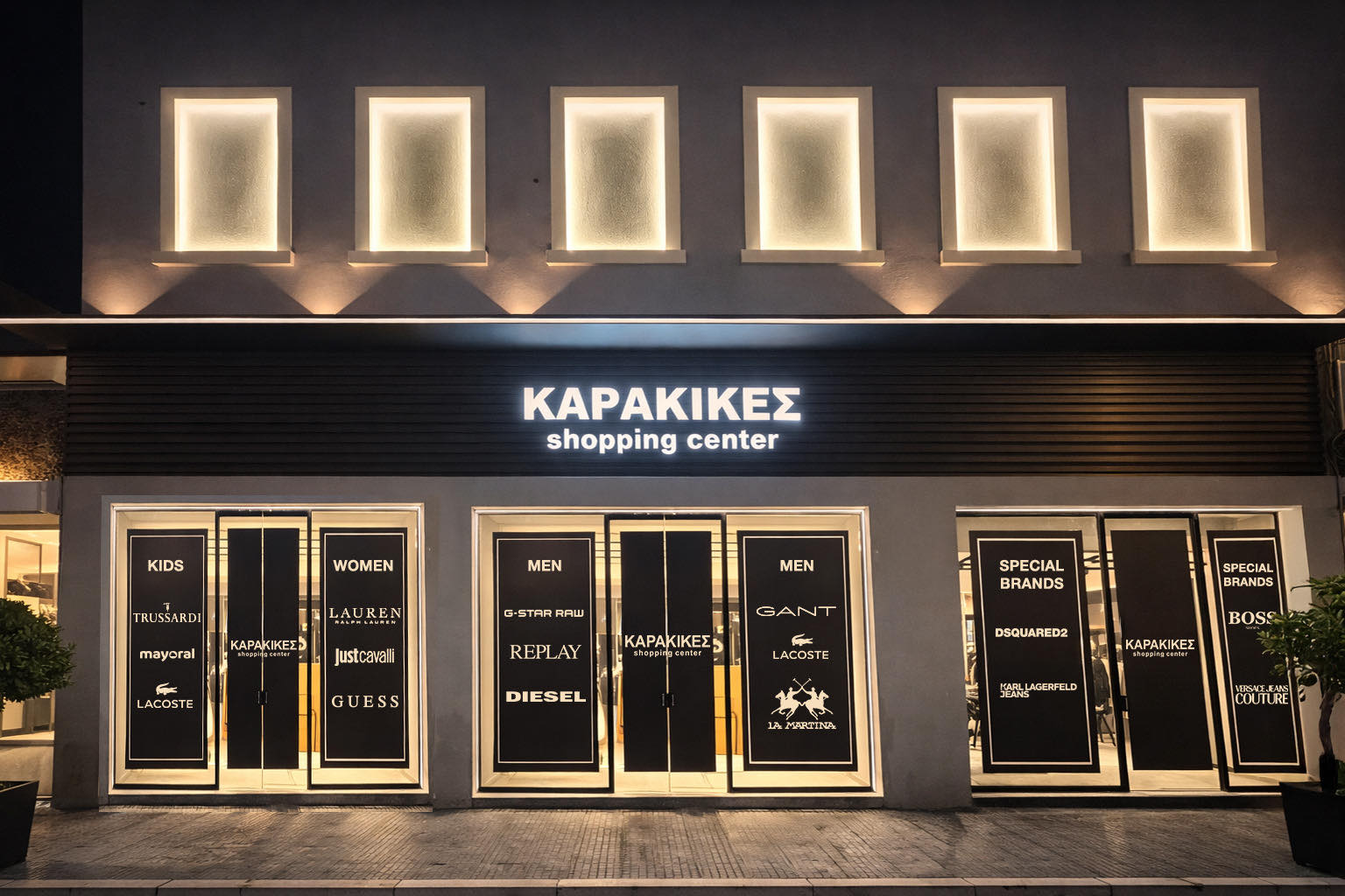 Αποκαλύφτηκε το εντυπωσιακό KARAKIKES SHOPPING CENTER της Λάρισας