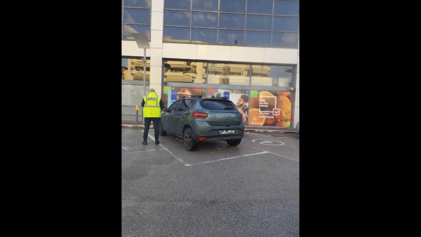 Πέφτουν κλήσεις σε παράνομες θέσεις στάθμευσης στα supermarket